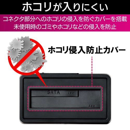 HDD/SSDスタンド USB3.2Gen2対応