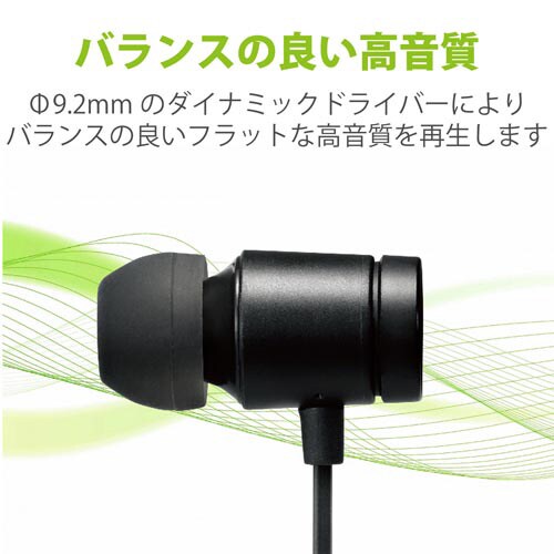片耳巻取りイヤホン φ3.5mm マイク付