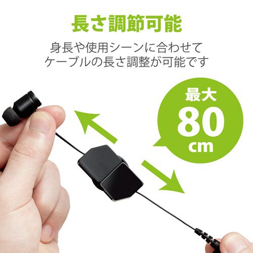 片耳巻取りイヤホン φ3.5mm マイク付