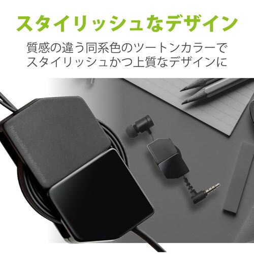 片耳巻取りイヤホン φ3.5mm マイク付