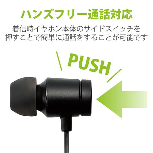 片耳巻取りイヤホン φ3.5mm マイク付