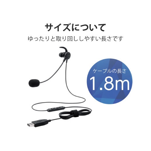 インナーイヤー ヘッドセット 片耳 USB