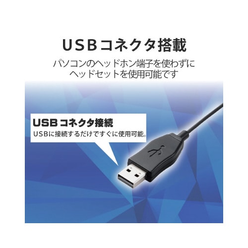 インナーイヤー ヘッドセット 片耳 USB