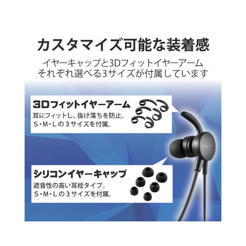 インナーイヤー ヘッドセット 両耳 4極/3極