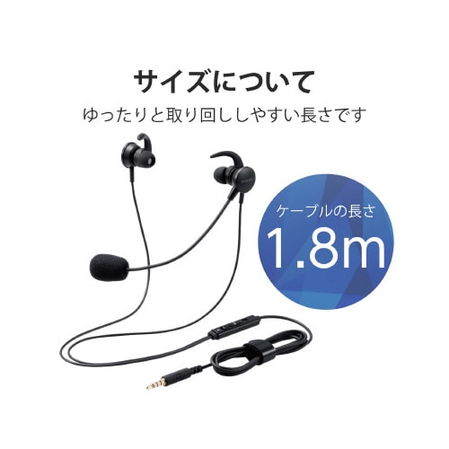 インナーイヤー ヘッドセット 両耳 4極/3極