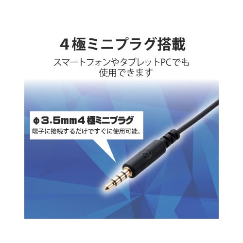 インナーイヤー ヘッドセット 両耳 4極/3極