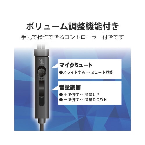 インナーイヤー ヘッドセット 両耳 4極/3極
