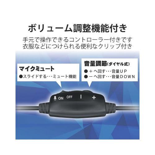 オーバーヘッド ヘッドセット 片耳 4極/3極