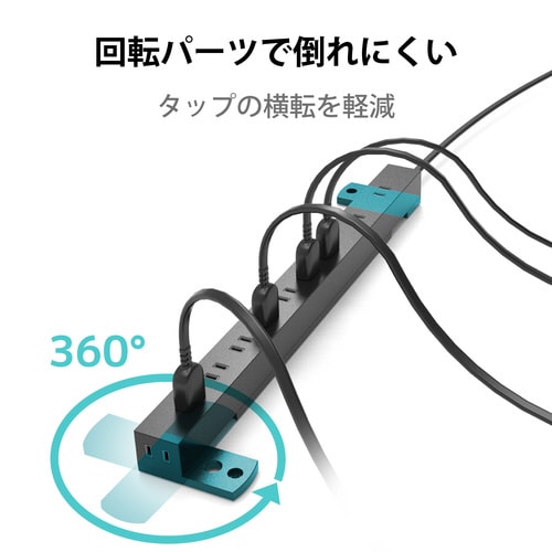 電源タップ 10個口タップ 2P 3m ブラック