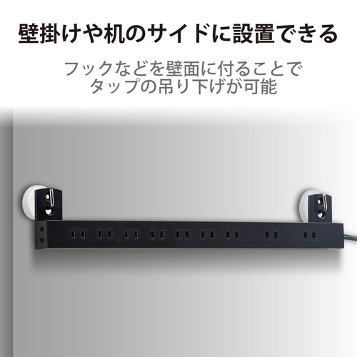 電源タップ 10個口タップ 2P 3m ブラック