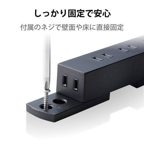 電源タップ 10個口タップ 2P 3m ブラック