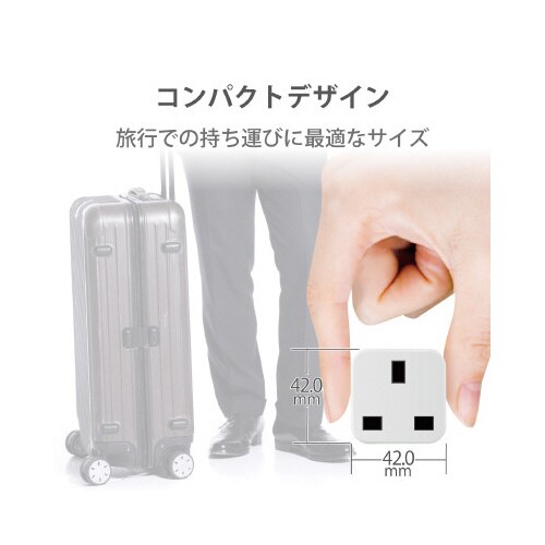 日本用変換プラグ BFタイプ ホワイト