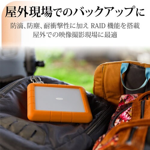 LaCie Rugged RAID 8TB