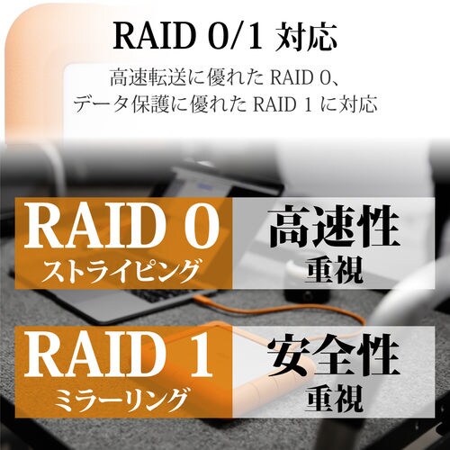 LaCie Rugged RAID 8TB