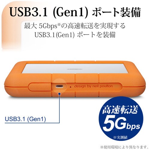 LaCie Rugged RAID 8TB