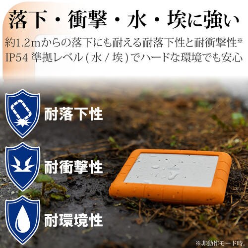 LaCie Rugged RAID 8TB