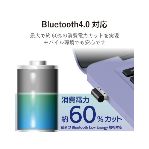 Bluetooth USBアダプタ ブラック