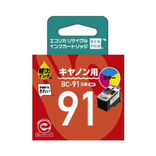 リサイクルインク BC−91カラー対応