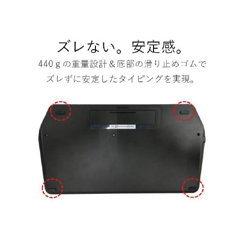 Bluetoothキーボード マルチペアリング対応