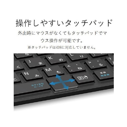 Bluetooth折りたたみ型キーボード パッド付