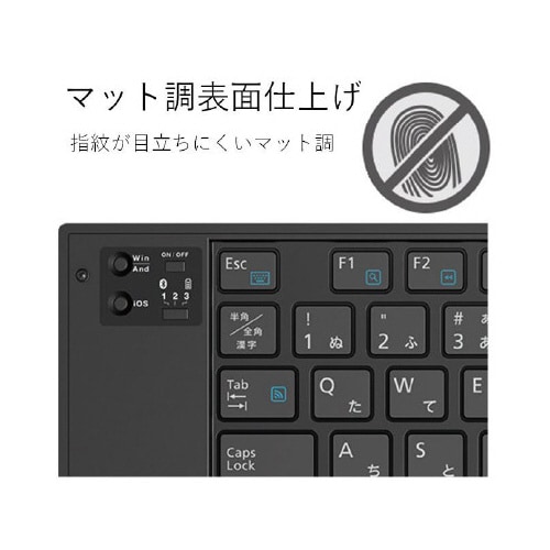 Bluetooth折りたたみ型キーボード パッド付