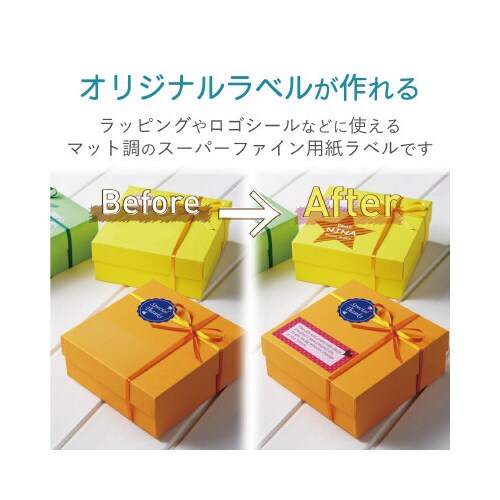 兼用ラベル ノーカット 20枚