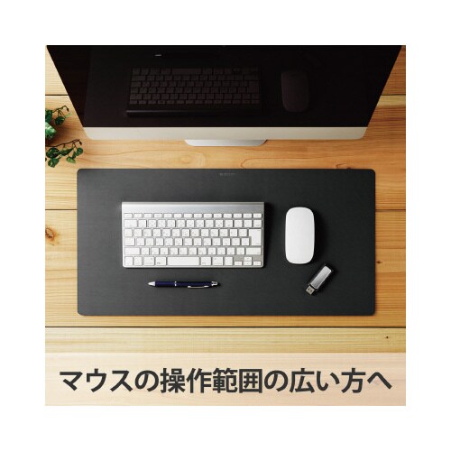 マウスパッド 超大判 ブラック
