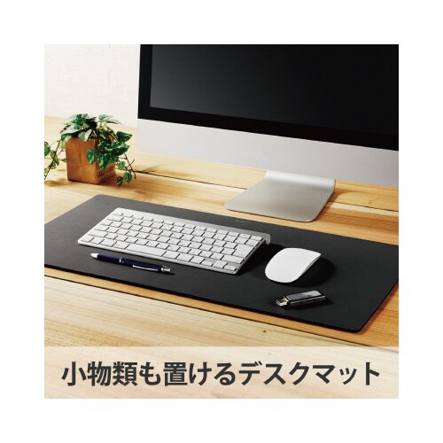 マウスパッド 超大判 ブラック