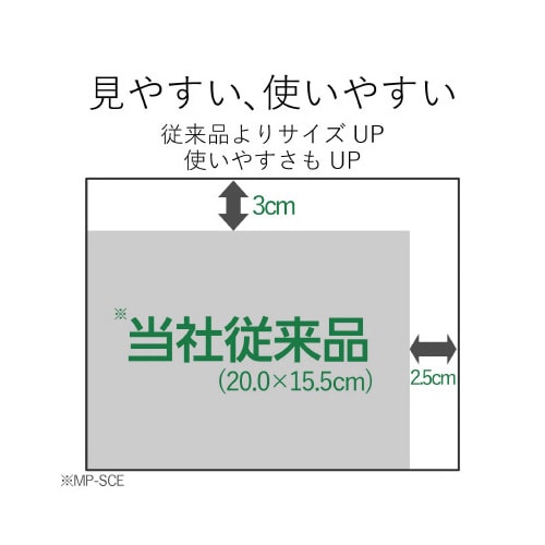 マウスパッド 入力支援 エクセル