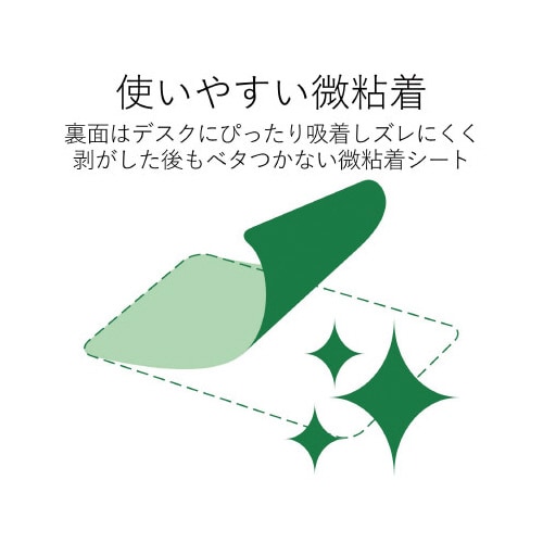 マウスパッド 入力支援 エクセル