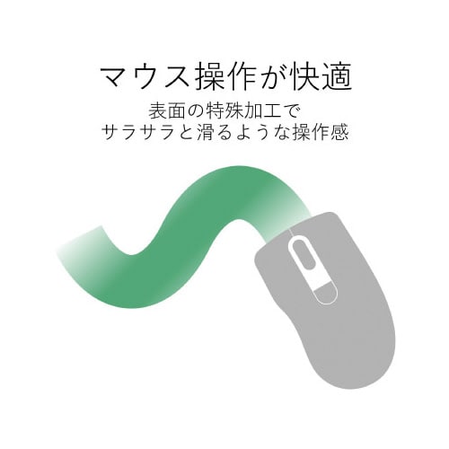 マウスパッド 入力支援 エクセル
