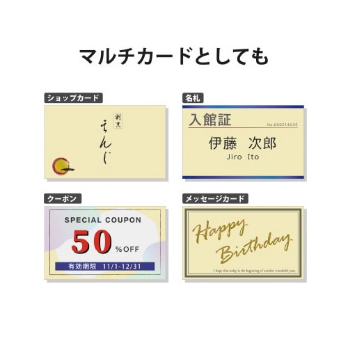 名刺 マイクロミシン標準 250枚 アイボリー