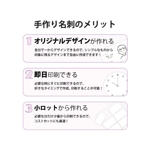 名刺 マイクロミシン標準 1200枚 アイボリー