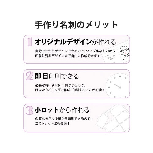 名刺 マイクロミシン標準 120枚 白