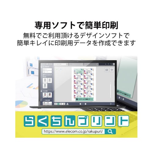 名刺 マイクロミシン厚口 120枚 アイボリー