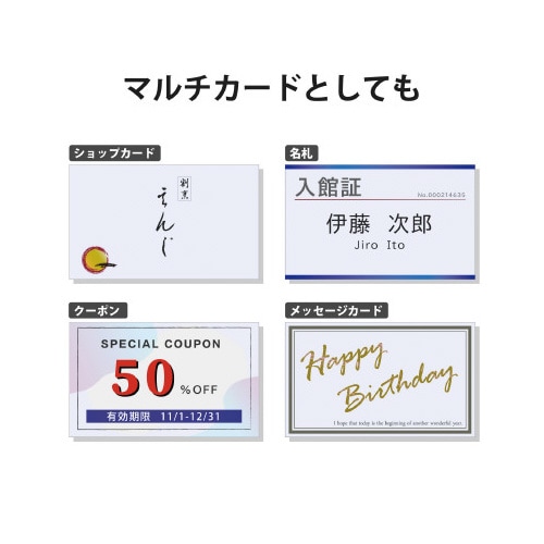 名刺 マイクロミシン厚口 250枚 白