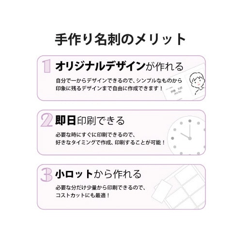 名刺 マイクロミシン 標準 250枚 アイボリー