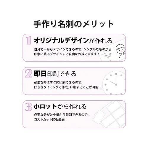 名刺 マイクロミシン 厚口 250枚 白