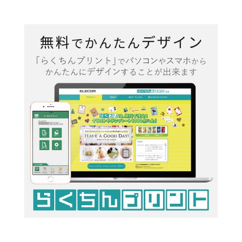 なっとく名刺 クリアカット 厚口 250枚 白