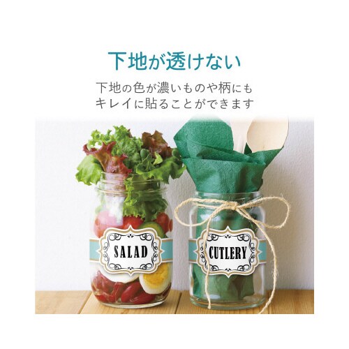 手作りステッカー 下地が透けない ハガキ 白 3枚