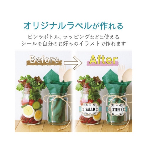 手作りステッカー 下地が透けない ハガキ 白 3枚