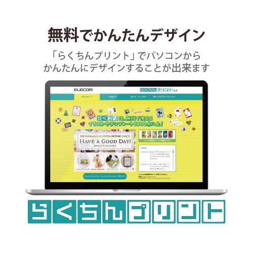 手作りステッカー 強粘着 A4ホワイト 10セット