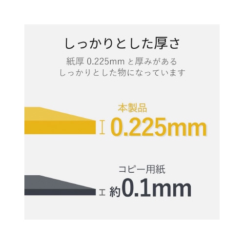 光沢写真用紙 光沢紙厚手 A4 20枚