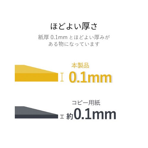 クラフト紙 薄手 A4 50枚