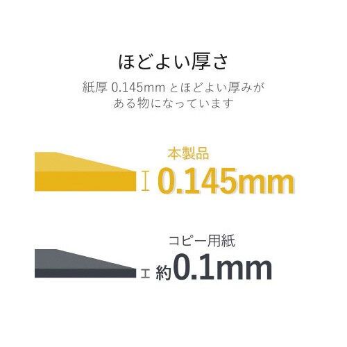 クラフト紙 厚手 A4 20枚