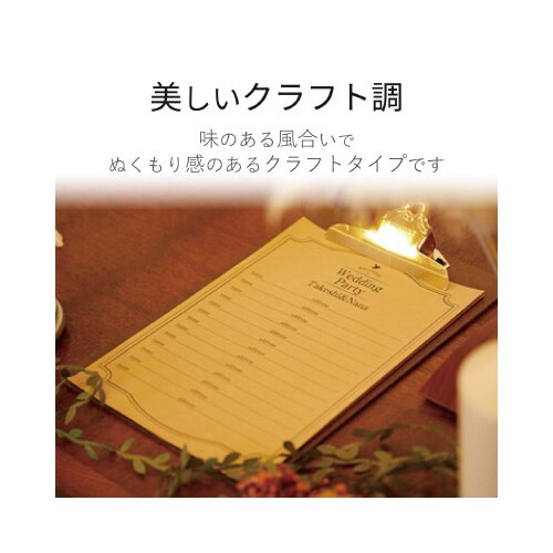 クラフト紙 厚手 A4 20枚