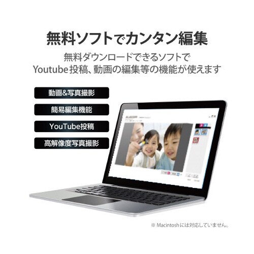 WEBカメラ 高精細ガラスレンズ 500万画素