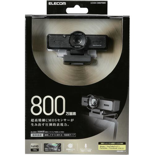 WEBカメラ 高精細ガラスレンズ 800万画素
