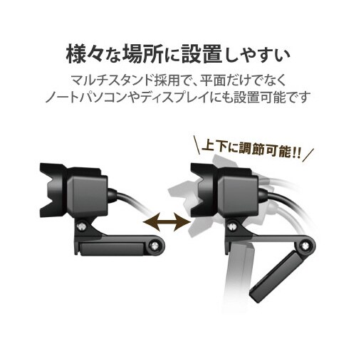 WEBカメラ 高精細ガラスレンズ 800万画素