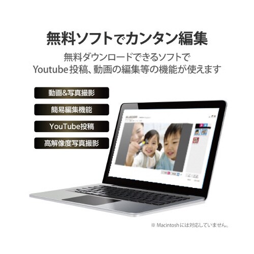WEBカメラ 高精細ガラスレンズ 800万画素